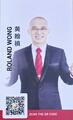Roland Wong