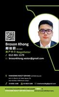 Broson Khong Chun Wai