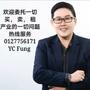 YC Fung